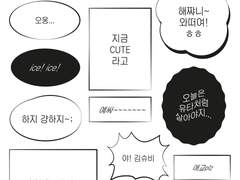 N03 엔시티127 굿노트 말풍선 스티커2