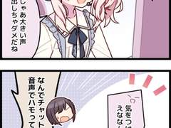 제166화 「평소와 같은 12시 반」