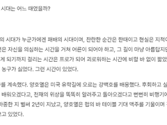 소설 회지 내지편집 ~야매~