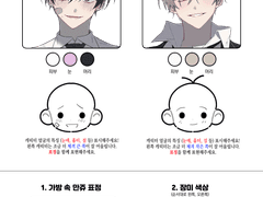 [완]필영님 연교