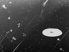 To. Declan Edeun Seo