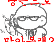 20220611 ~ 20230508 데못죽 연성 모음