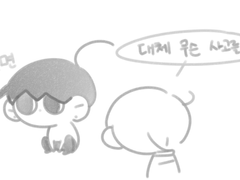 20230402 ~ 20230501 낛 모음