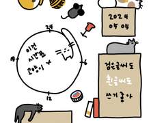 [무료배포] 얼렐레 대충그린 고양이스티커야