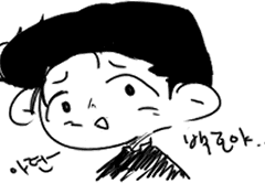 전계정 썰 백업