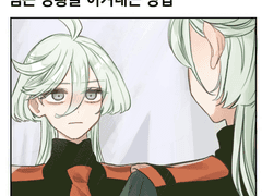 수마연성백업(2023.04.09~2023.05.08)