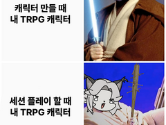 뭐, 한 두 번 이럽니까