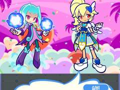 이벤트 스토리 :: 추구하는 것은 사랑의 진실? (2)