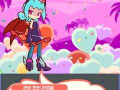 이벤트 스토리 :: 추구하는 것은 사랑의 진실? (4) (END)