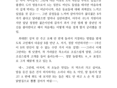 썰 커미션 샘플