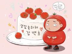 [SD] 백호 생일축하 짤