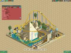 [RCT2]Poseidon (워터 코스터)