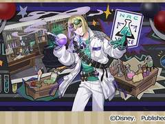 [트위스테 번역+링크] 루크 헌트 / 클럽 웨어 / 사이언스부 - 보이스팩