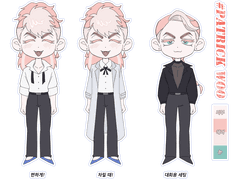 패트릭 우 신청서 백업