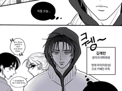 [래빈문대] 벚꽃 로맨스