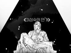 Praesentia Amor Rose