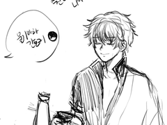 타카긴 ,서당즈,등등