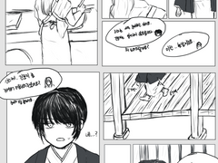 긴토키 깨우는 그런거