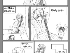 긴토키에 대해 생각하는 스기