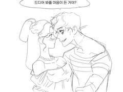 ㅋㄴㅆㅆ 00 만지는 낙서만화