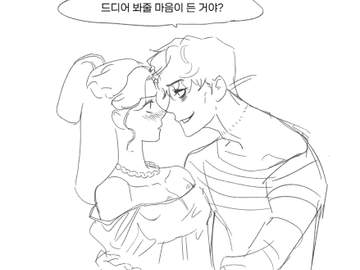 ㅋㄴㅆㅆ 00 만지는 낙서만화