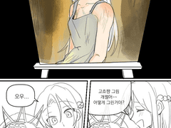 [페그오드림]SAN치체크