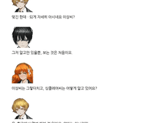 CITY OF BLACK TRPG 리플레이