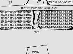 1년전 일기 우울감