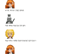 CITY OF BLACK TRPG 리플레이 시나리오-쥐구멍 1화