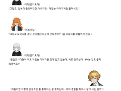 CITY OF BLACK TRPG 리플레이 시나리오-쥐구멍 2화