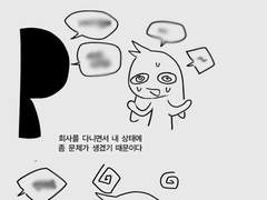 2023년 1월 일기- 우울증 치료