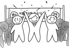 느린 오후의 삽화