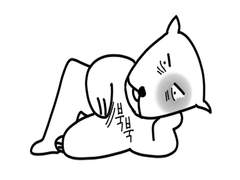 느린 오후의 삽화