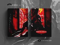 [FROM HELL] 수량조사 Info. (~4/11)