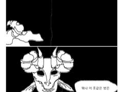 자캐만화) XX를 못하면 못 나가는 방