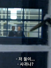 Bloody Difficult Woman