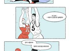 남고생들 (소재주의)