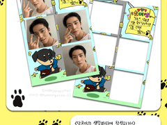 0511 휘영 생일 기념 인생네컷 프레임 공유 이벤트 ♡