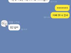 [도리벤 카톡 카피페] 본가