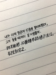 언약의 세레나데