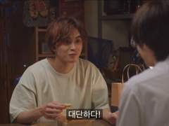 미나쇼 1화에서 나타난 미나토의 화법