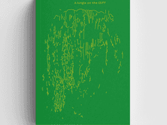 1. 절벽 위의 정글