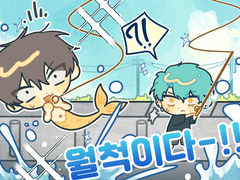 🌊월척이다-!!🌊