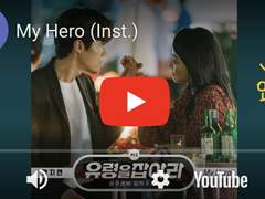 별거아닌 공지 230509 추가) 배경음악관련