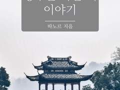 초단편으로 성공해봅시다!