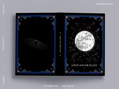 (마감) <도련님은 슈퍼스타를 갖고 싶어> 판매