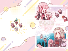 달콤하고 둥글게