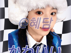 오해원 도무송 도안 판매합니다 0.2