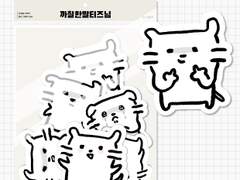 [무료배포] "까칠한 말티즈님" 스티커