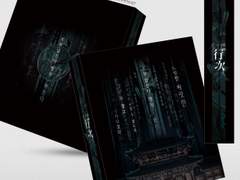 데못죽 바인더 - 행차 A4 도안 유료배포